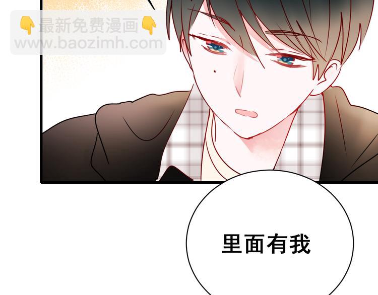 第18话  萧河走后门！？(1/3)-第22话