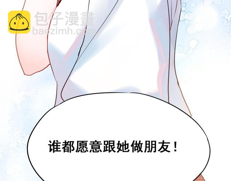 第18话  萧河走后门！？(1/3)-第22话