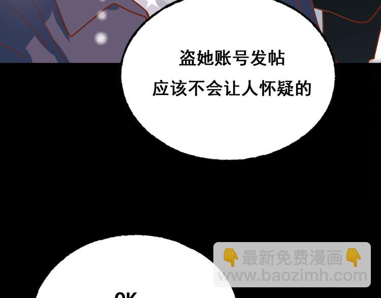 第18话  萧河走后门！？(1/3)-第22话