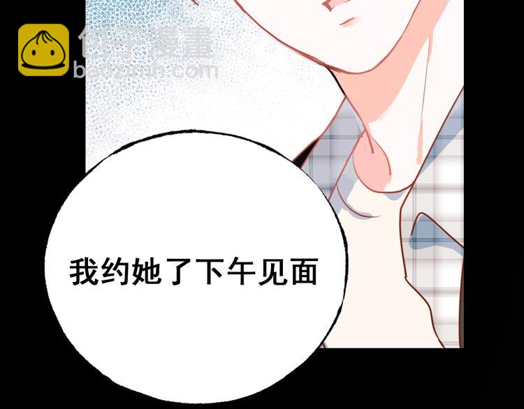 第18话  萧河走后门！？(1/3)-第22话