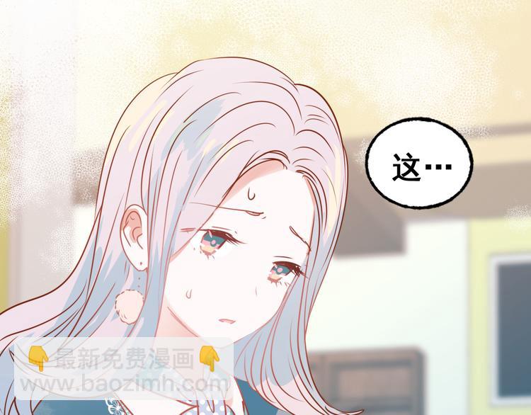 第18话  萧河走后门！？(1/3)-第22话