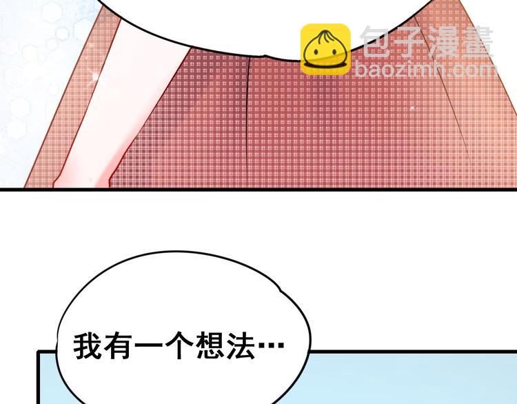 第18话  萧河走后门！？(1/3)-第22话