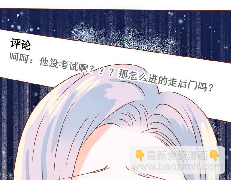 第18话  萧河走后门！？(1/3)-第22话