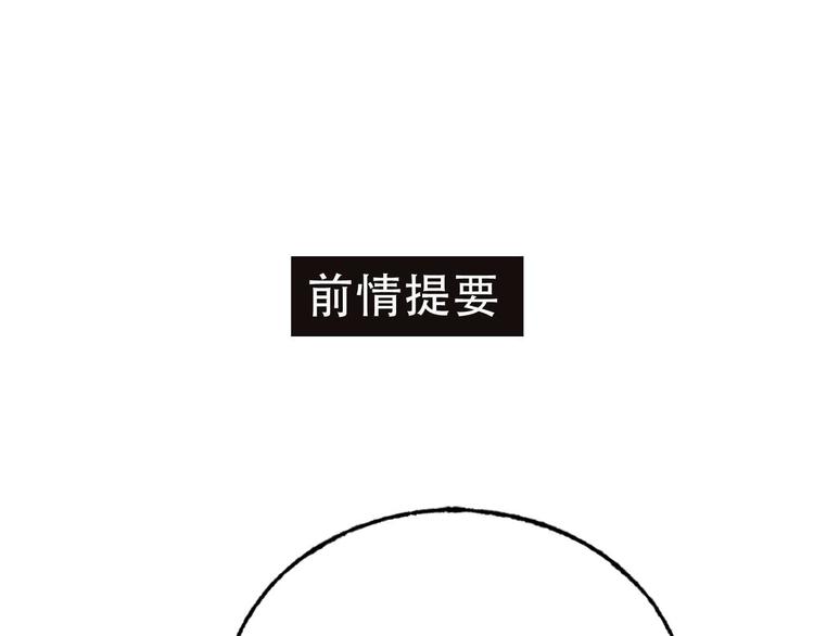 第19话 恶战(1/4)-第24话