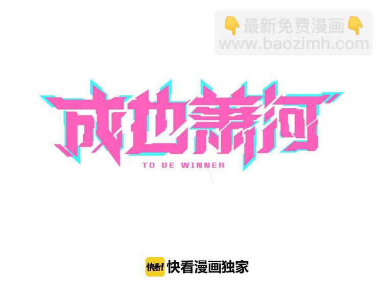 第19话 恶战(1/4)-第24话