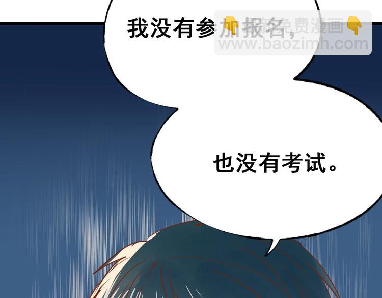 第19话 恶战(1/4)-第24话