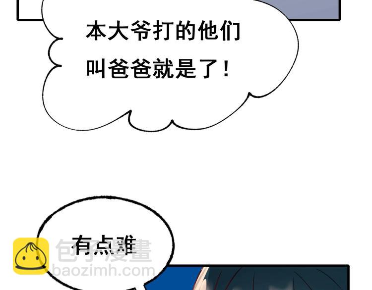 第19话 恶战(1/4)-第24话