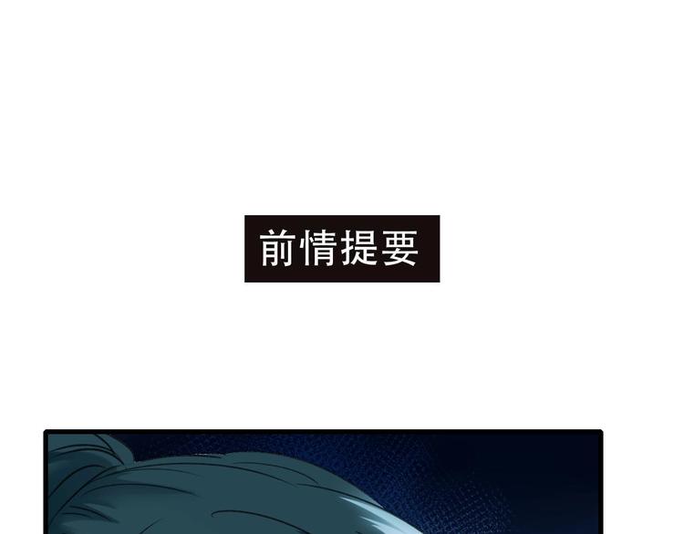 第21话 容貌风波(1/4)-第26话