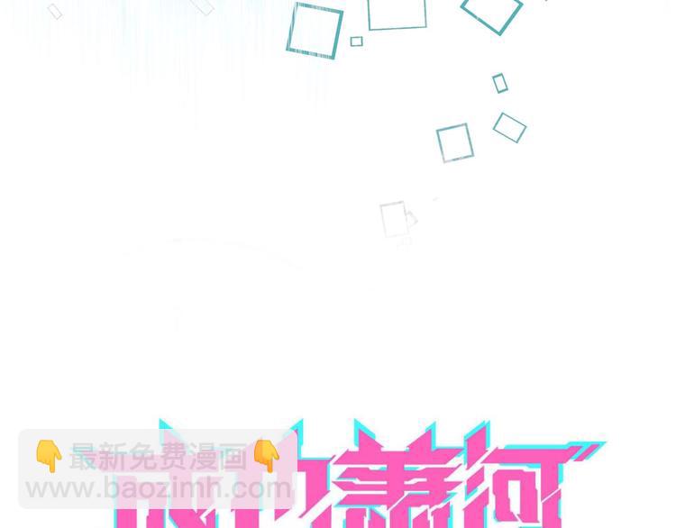 第21话 容貌风波(1/4)-第26话