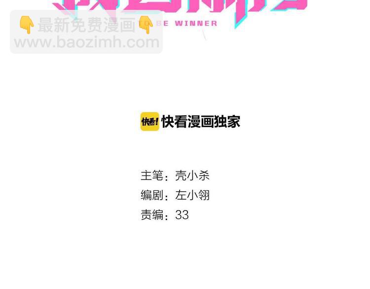 第21话 容貌风波(1/4)-第26话