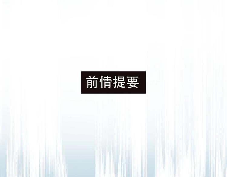 第23话 换我来(1/3)-第28话