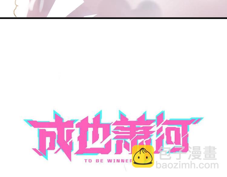 第23话 换我来(1/3)-第28话