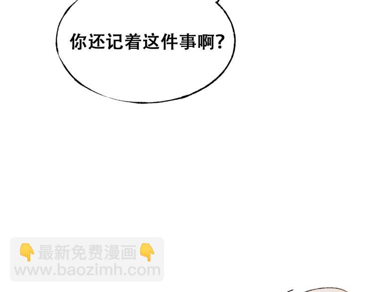 第23话 换我来(1/3)-第28话