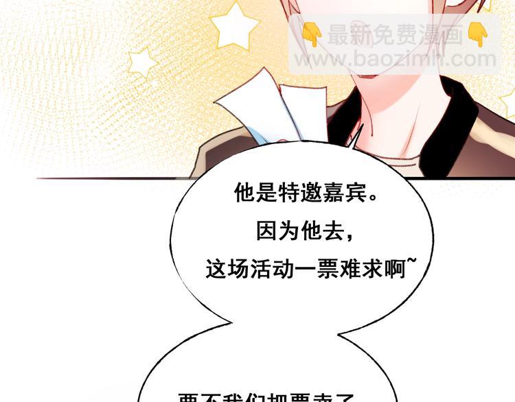 第25话（上）萧河直播！？(1/3)-第30话