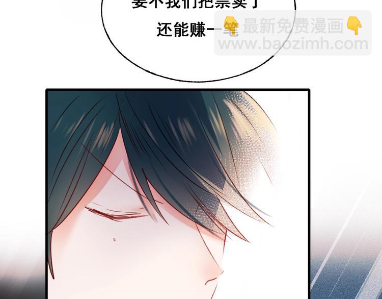第25话（上）萧河直播！？(1/3)-第30话