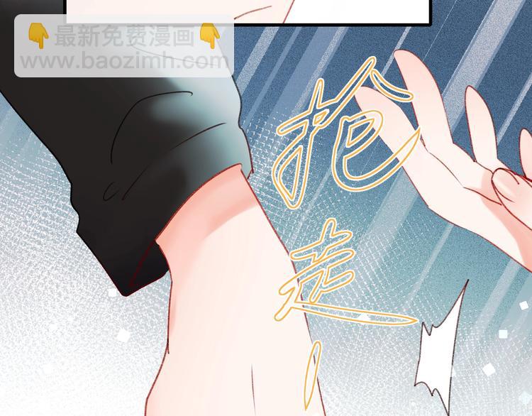 第25话（上）萧河直播！？(1/3)-第30话