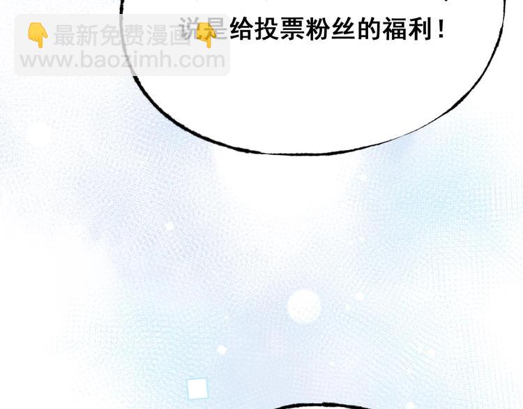 第25话（上）萧河直播！？(1/3)-第30话
