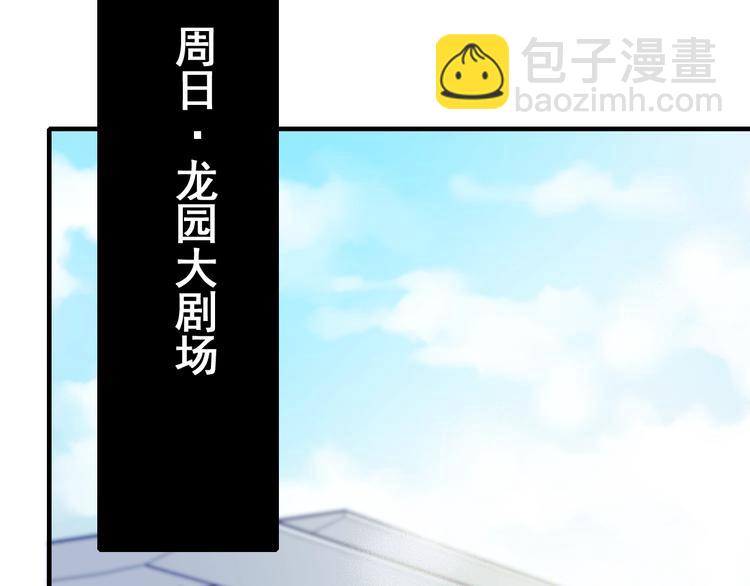 第25话（上）萧河直播！？(1/3)-第30话