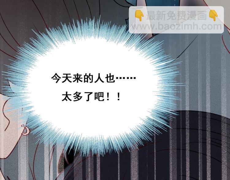 第25话（上）萧河直播！？(1/3)-第30话