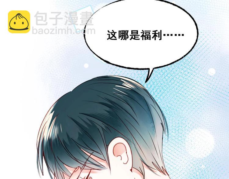 第25话（上）萧河直播！？(1/3)-第30话