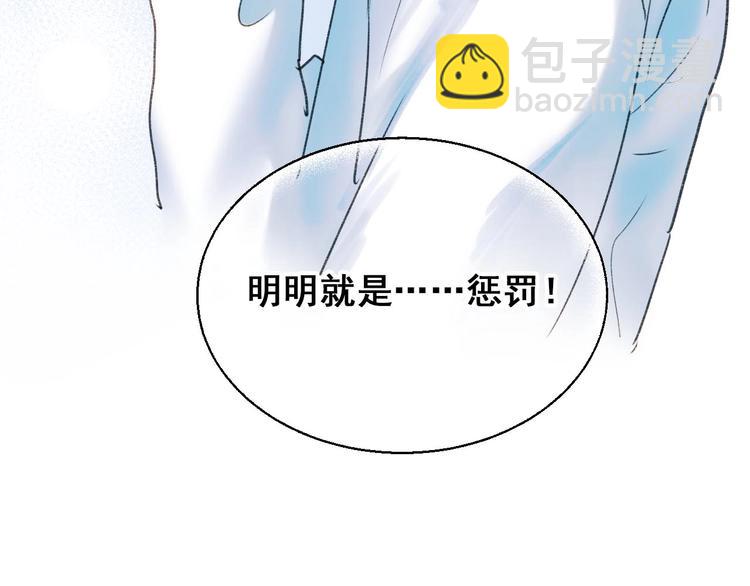 第25话（上）萧河直播！？(1/3)-第30话