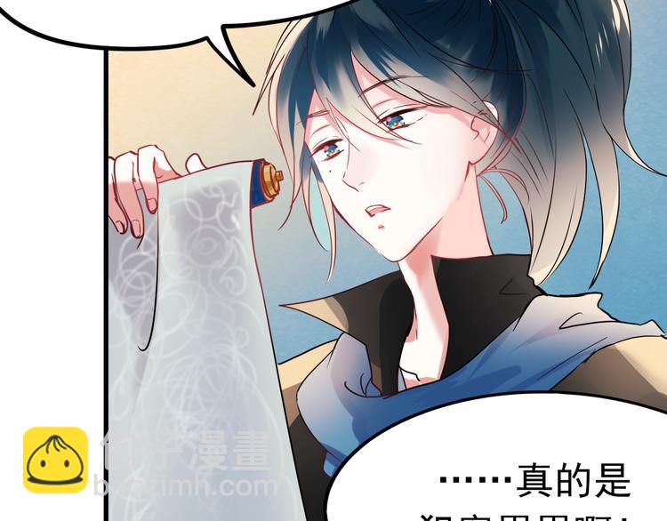 第3话 小号的回击(1/4)-第4话