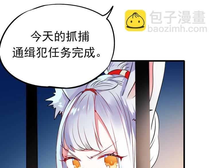 第3话 小号的回击(1/4)-第4话