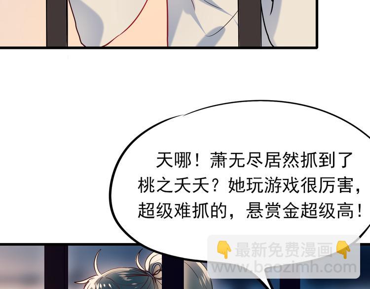 第3话 小号的回击(1/4)-第4话