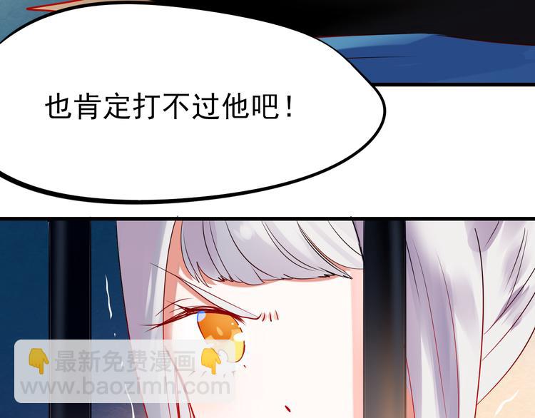 第3话 小号的回击(1/4)-第4话