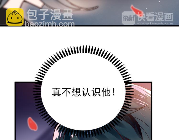 第3话 小号的回击(1/4)-第4话
