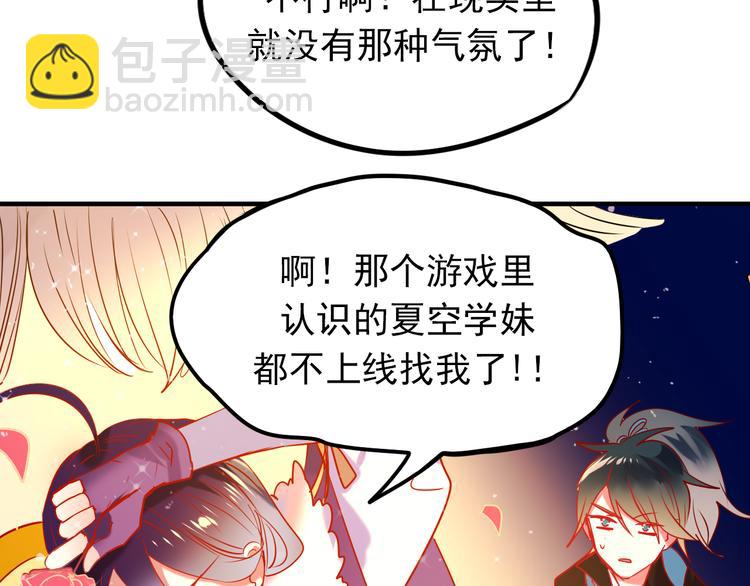 第3话 小号的回击(1/4)-第4话
