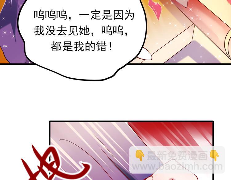 第3话 小号的回击(1/4)-第4话