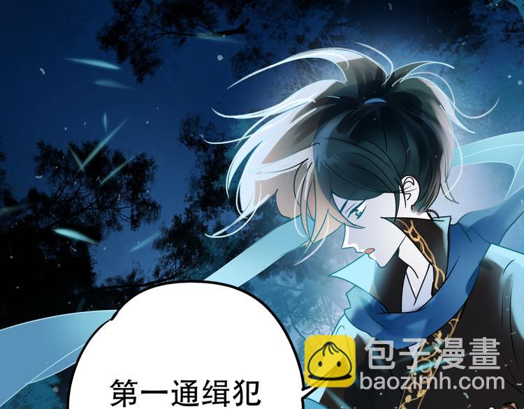 第3话 小号的回击(1/4)-第4话