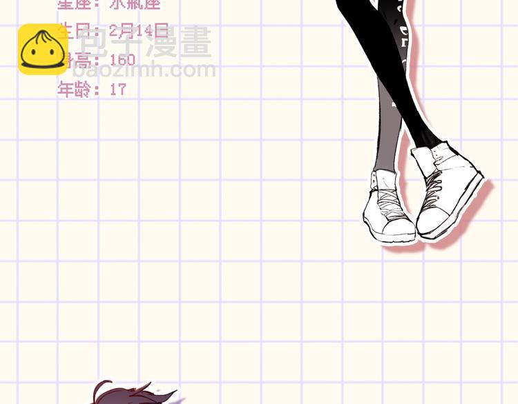 番外-游戏世界-第32话