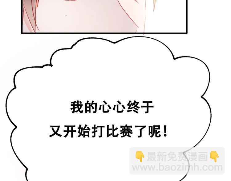 次元旋风系列第四弹(1/3)-第34话