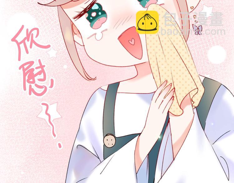 次元旋风系列第四弹(1/3)-第34话
