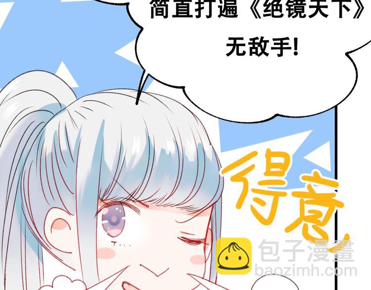 次元旋风系列第四弹(1/3)-第34话