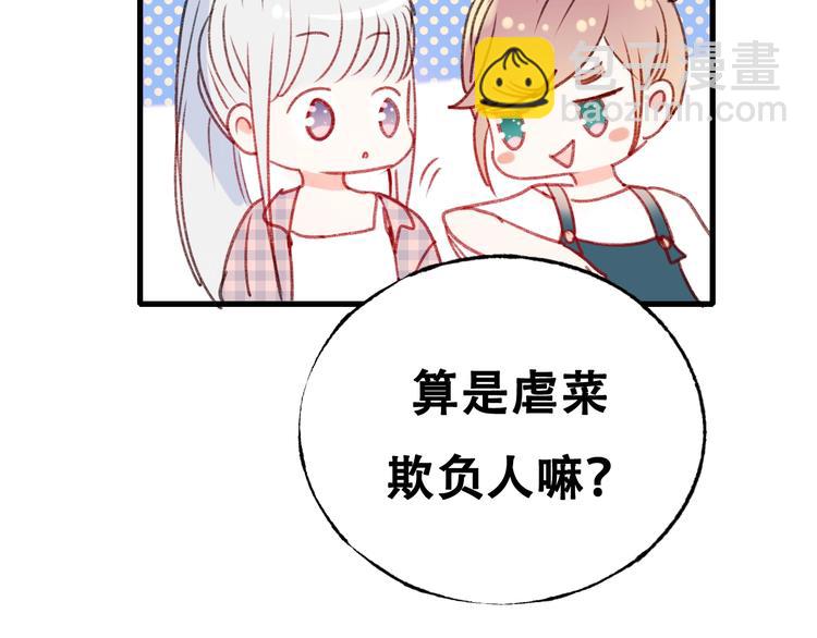 次元旋风系列第四弹(1/3)-第34话