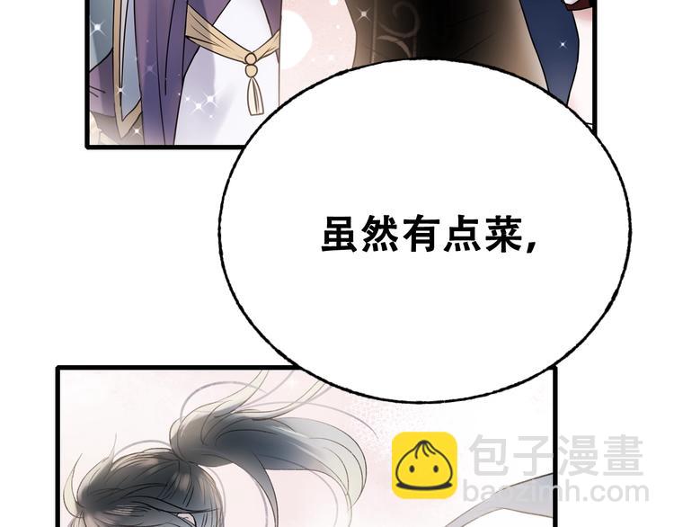 次元旋风系列第四弹(1/3)-第34话