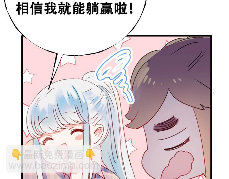 次元旋风系列第四弹(1/3)-第34话