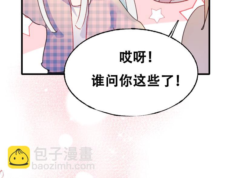 次元旋风系列第四弹(1/3)-第34话