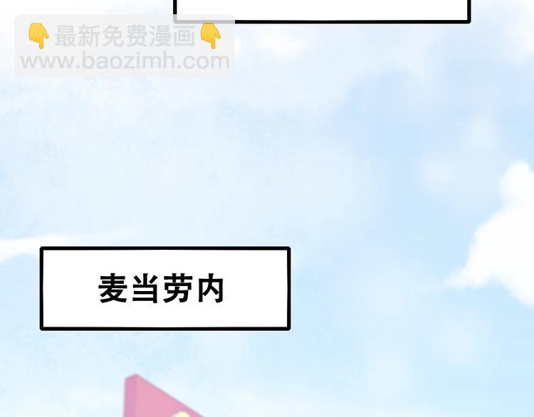 次元旋风系列第四弹(1/3)-第34话