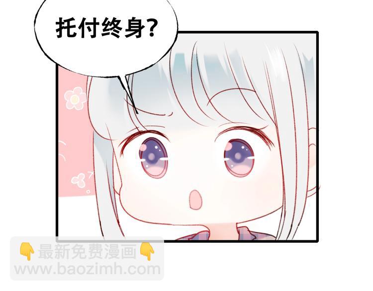 次元旋风系列第四弹(1/3)-第34话
