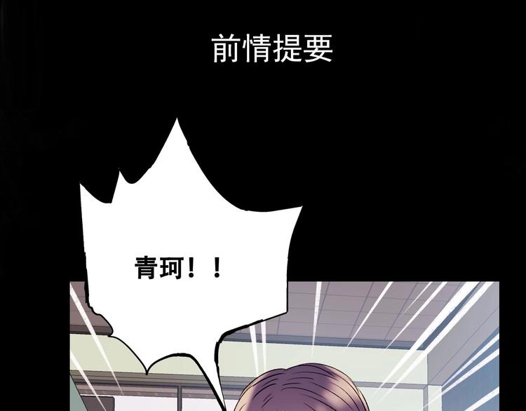 第28话  开战(1/2)-第36话
