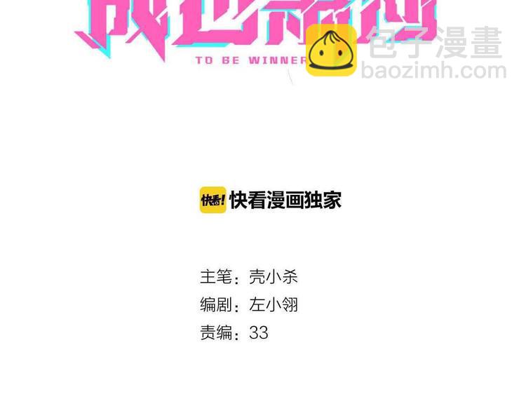 第28话  开战(1/2)-第36话