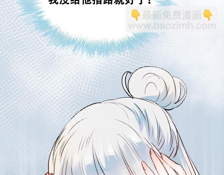 第28话  开战(1/2)-第36话