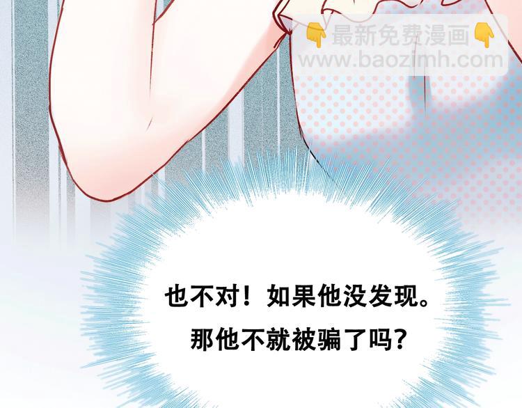 第28话  开战(1/2)-第36话