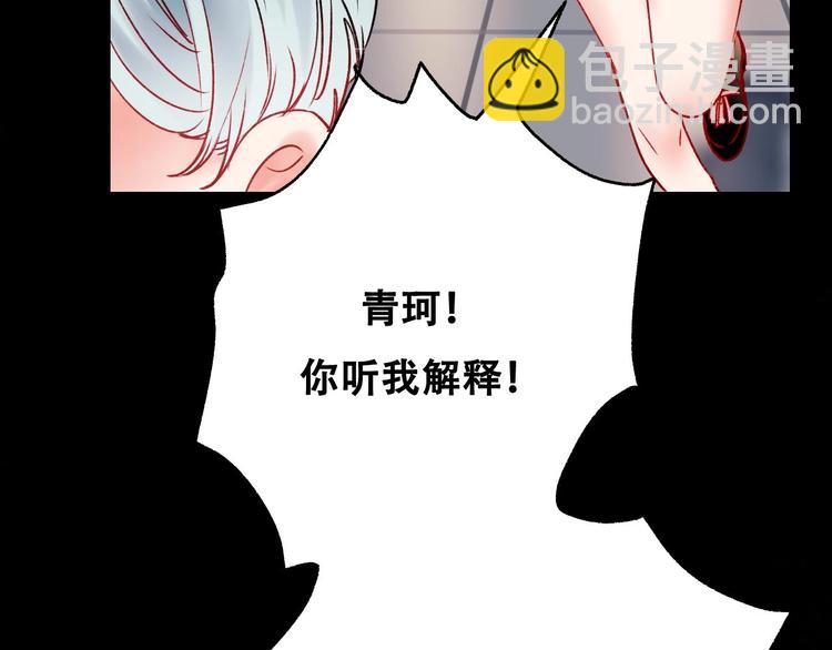第28话  开战(1/2)-第36话