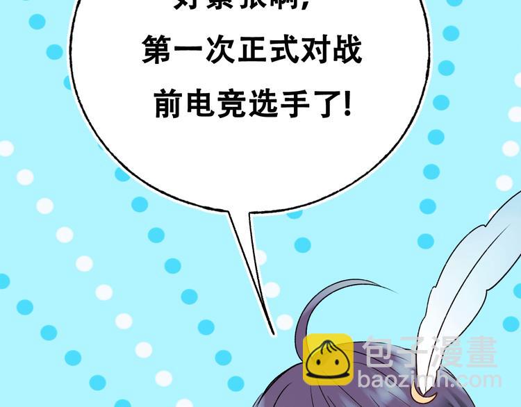 第28话  开战(1/2)-第36话