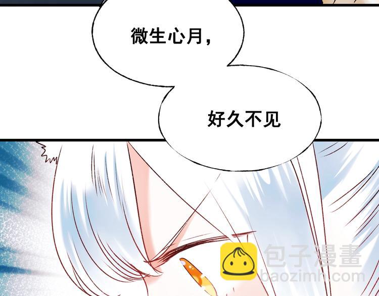 第28话  开战(1/2)-第36话